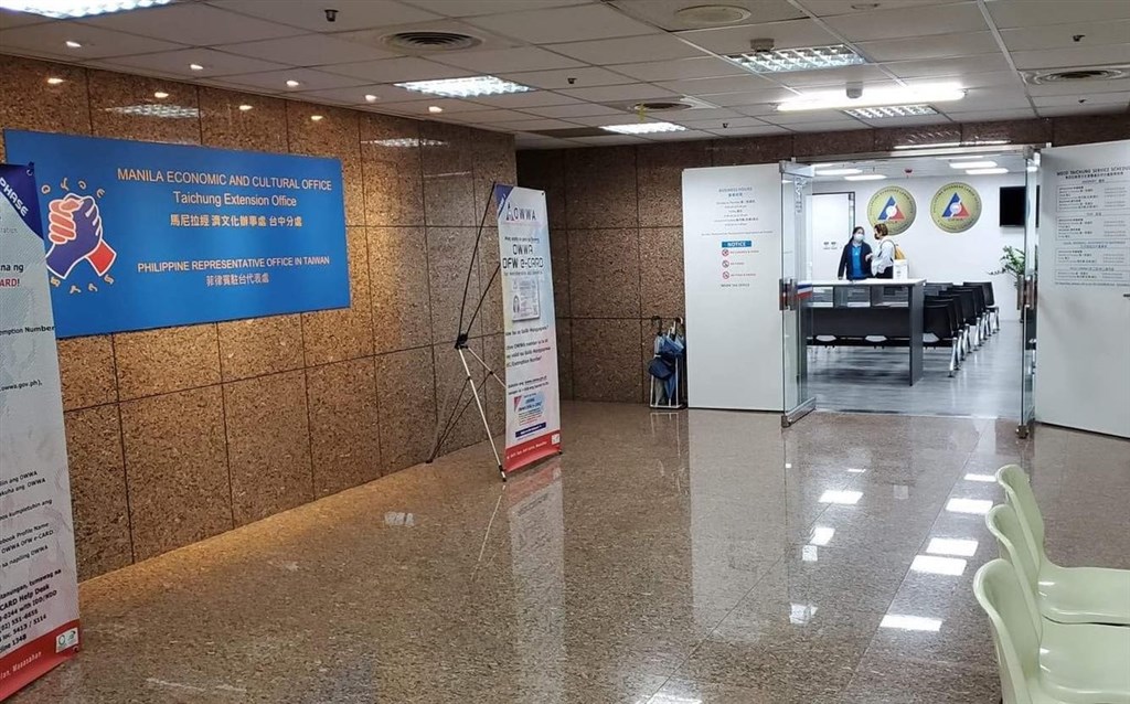 MECO-Taichung Office to relocate on Oct. 21, 2018.jpeg
